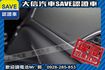 定期原廠保養 僅跑3萬公里 影音+HID  第6張縮圖