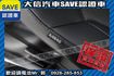 定期原廠保養 僅跑3萬公里 影音+HID  第7張縮圖