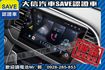 定期原廠保養 僅跑3萬公里 影音+HID  第10張縮圖