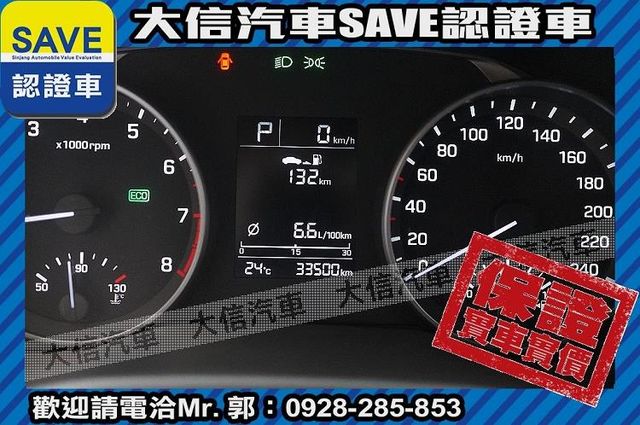 定期原廠保養 僅跑3萬公里 影音+HID  第18張相片
