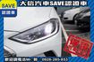 定期原廠保養 僅跑3萬公里 影音+HID  第24張縮圖