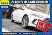 定期原廠保養 僅跑3萬公里 影音+HID  第30張縮圖