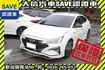 限量300台 終極版 原廠5年延長保固中  第1張縮圖