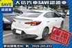 限量300台 終極版 原廠5年延長保固中  第2張縮圖