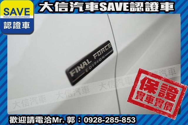 限量300台 終極版 原廠5年延長保固中  第3張相片