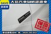 限量300台 終極版 原廠5年延長保固中  第3張縮圖