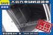 限量300台 終極版 原廠5年延長保固中  第6張縮圖