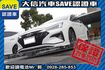 限量300台 終極版 原廠5年延長保固中  第22張縮圖