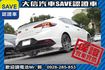 限量300台 終極版 原廠5年延長保固中  第23張縮圖