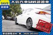限量300台 終極版 原廠5年延長保固中  第24張縮圖