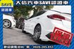 極速版 渦輪增壓 僅跑1萬KM 原廠保養  第26張縮圖