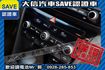 絕版品 SPORT極速版 定期原廠保養!  第8張縮圖