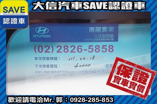 絕版品 SPORT極速版 定期原廠保養!  第17張相片