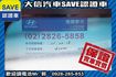 絕版品 SPORT極速版 定期原廠保養!  第17張縮圖