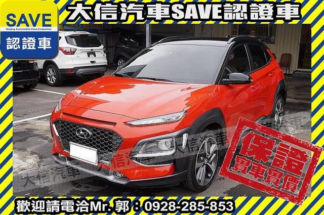 頂級 渦輪增壓 4WD 免鑰匙 LED  第1張相片