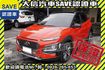 頂級 渦輪增壓 4WD 免鑰匙 LED  第1張縮圖