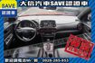 頂級 渦輪增壓 4WD 免鑰匙 LED  第5張縮圖