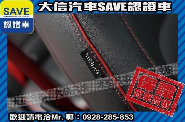 頂級 渦輪增壓 4WD 免鑰匙 LED  第7張相片