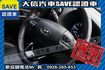 頂級 渦輪增壓 4WD 免鑰匙 LED  第13張縮圖