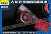 頂級 渦輪增壓 4WD 免鑰匙 LED  第14張縮圖