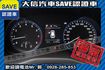 頂級 渦輪增壓 4WD 免鑰匙 LED  第16張縮圖