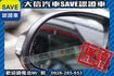 頂級 渦輪增壓 4WD 免鑰匙 LED  第18張縮圖