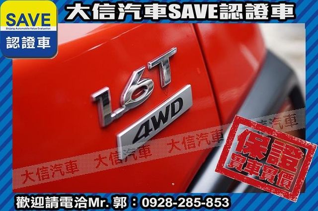 頂級 渦輪增壓 4WD 免鑰匙 LED  第21張相片