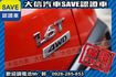 頂級 渦輪增壓 4WD 免鑰匙 LED  第21張縮圖
