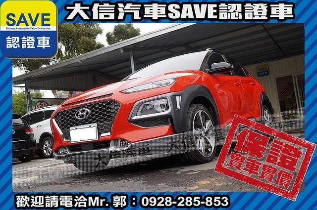 頂級 渦輪增壓 4WD 免鑰匙 LED  第23張相片