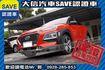 頂級 渦輪增壓 4WD 免鑰匙 LED  第23張縮圖