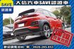 頂級 渦輪增壓 4WD 免鑰匙 LED  第24張縮圖