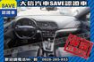 SPORT極速版 1.6T 渦輪增壓!!  第3張縮圖