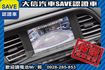 SPORT極速版 1.6T 渦輪增壓!!  第10張縮圖