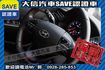 SPORT極速版 1.6T 渦輪增壓!!  第11張縮圖