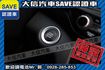 SPORT極速版 1.6T 渦輪增壓!!  第14張縮圖