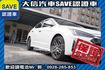 SPORT極速版 1.6T 渦輪增壓!!  第25張縮圖