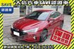 絕版品 新車原廠保固中 頂級極速版!!!  第1張縮圖