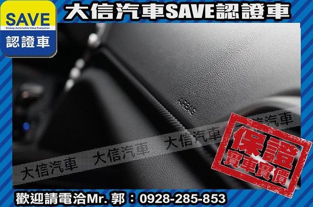 絕版品 新車原廠保固中 頂級極速版!!!  第8張相片