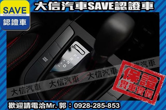 絕版品 新車原廠保固中 頂級極速版!!!  第11張相片