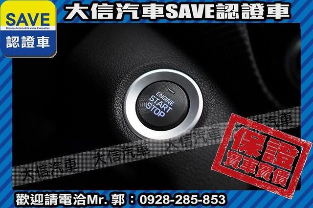 絕版品 新車原廠保固中 頂級極速版!!!  第13張相片