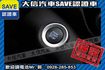 絕版品 新車原廠保固中 頂級極速版!!!  第13張縮圖