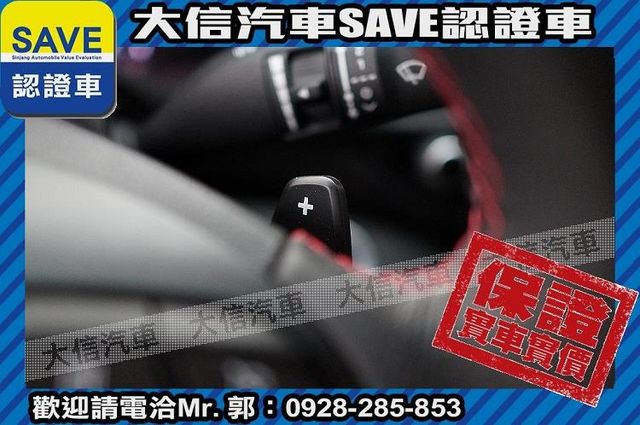 絕版品 新車原廠保固中 頂級極速版!!!  第19張相片
