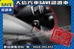 絕版品 新車原廠保固中 頂級極速版!!!  第19張縮圖