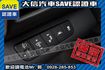 絕版品 新車原廠保固中 頂級極速版!!!  第20張縮圖