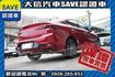 絕版品 新車原廠保固中 頂級極速版!!!  第24張縮圖