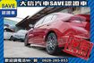 絕版品 新車原廠保固中 頂級極速版!!!  第25張縮圖