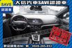 SPORT極速版 渦輪增壓 新車保固中!  第3張縮圖