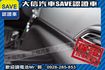 SPORT極速版 渦輪增壓 新車保固中!  第6張縮圖