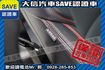 SPORT極速版 渦輪增壓 新車保固中!  第7張縮圖