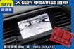 SPORT極速版 渦輪增壓 新車保固中!  第11張縮圖